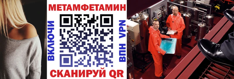 АМФ Розовый  blacksprut вход  Инза 
