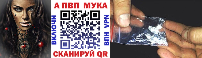 купить наркотик shop как зайти Alpha-PVP Crystall Инза