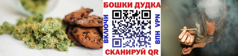 Cannafood конопля купить наркотики цена кракен как войти Инза