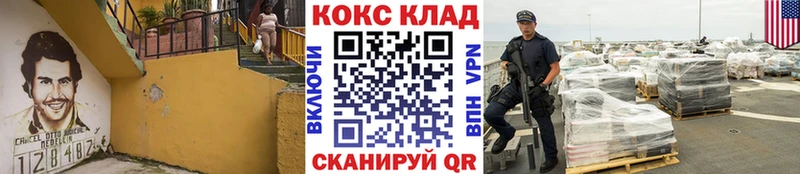 omg как зайти  наркотики  Инза  COCAIN Эквадор 