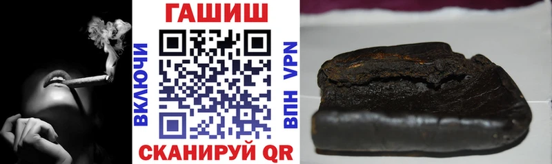 ГАШИШ AMNESIA HAZE MEGA ONION Инза