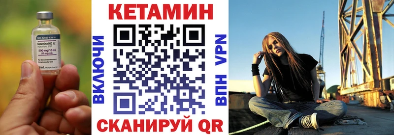магазин продажи наркотиков  Инза  ОМГ ОМГ зеркало  КЕТАМИН VHQ 