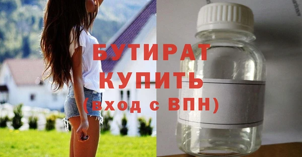 таблы Зеленокумск
