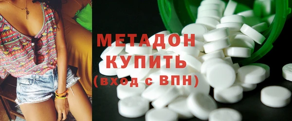 героин Зеленодольск