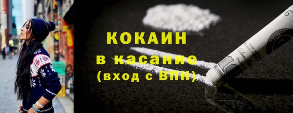 таблы Зеленокумск