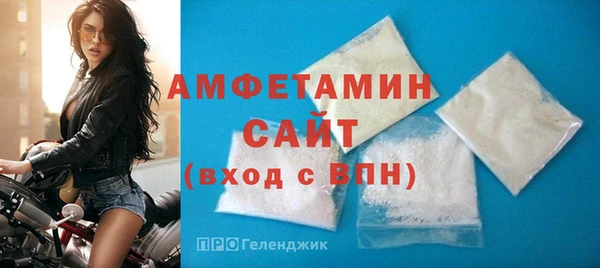 таблы Зеленокумск