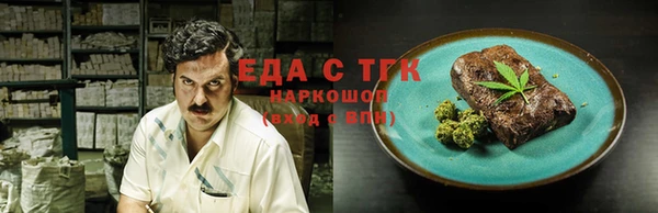 каннабис Зерноград