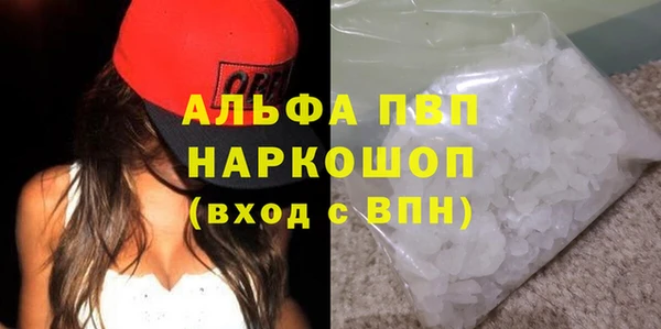 героин Зеленодольск