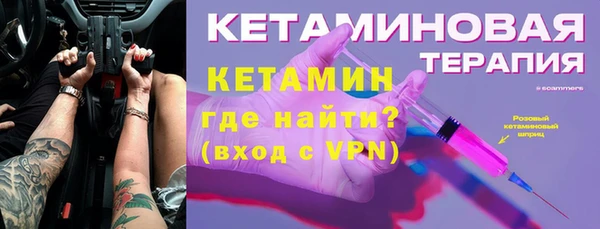 героин Зеленодольск