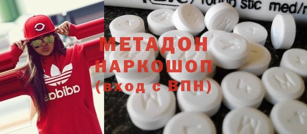 героин Зеленодольск