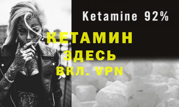 таблы Зеленокумск