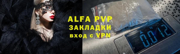 каннабис Зерноград