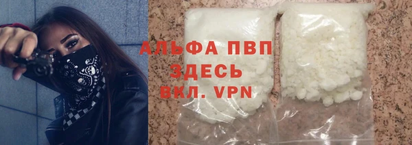 таблы Зеленокумск