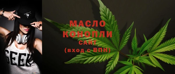 таблы Зеленокумск
