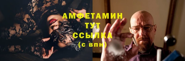 таблы Зеленокумск