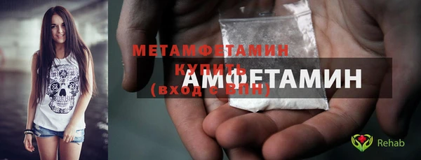таблы Зеленокумск