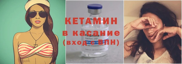 мет Валуйки