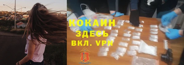 героин Зеленодольск