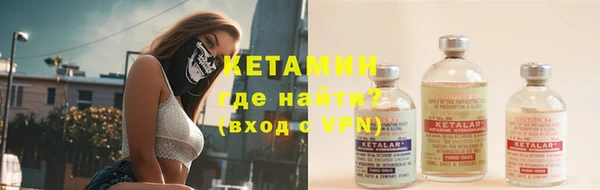 таблы Зеленокумск
