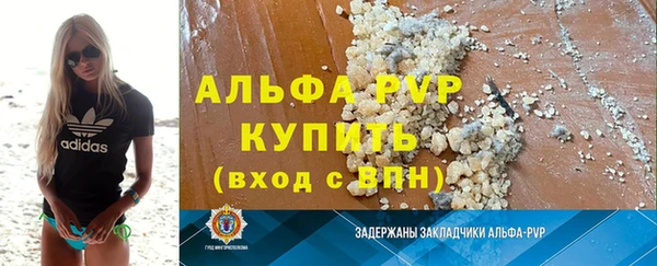 каннабис Бутурлиновка