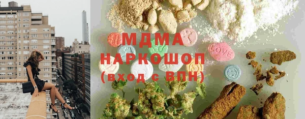 героин Зеленодольск