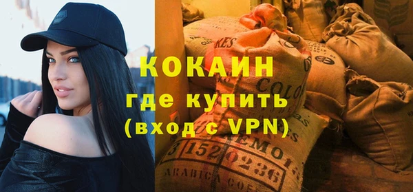 таблы Зеленокумск