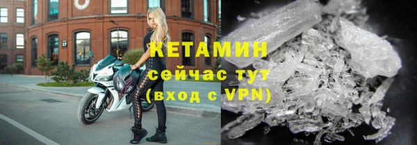 таблы Зеленокумск