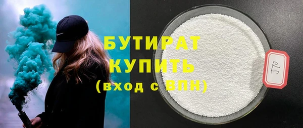 героин Зеленодольск