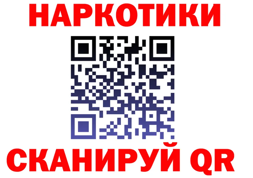 АМФ VHQ зеркало дарк нет кракен Инза