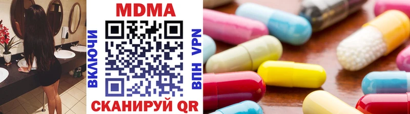 MDMA VHQ  Инза 
