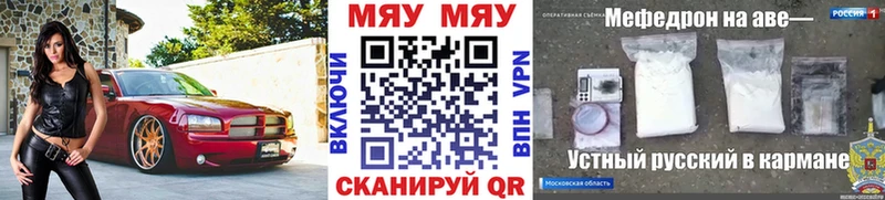 Меф кристаллы  закладки  Инза 