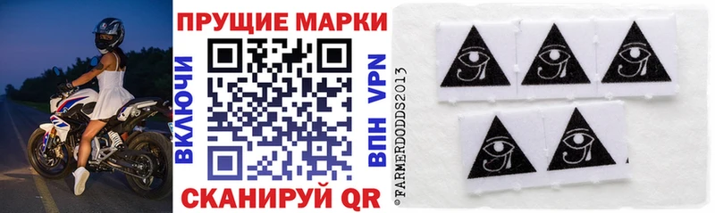 Марки NBOMe 1,5мг  Инза 