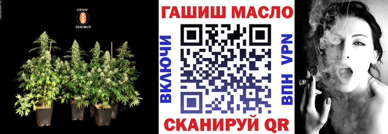 наркотики  Инза  ТГК жижа 