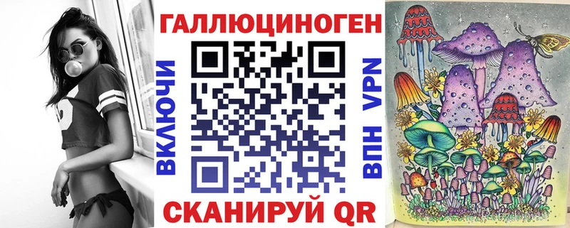 закладки  Инза  mega маркетплейс  Псилоцибиновые грибы Cubensis 