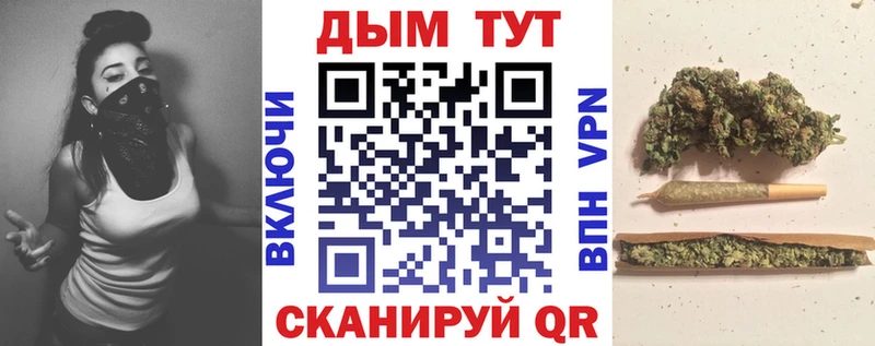 Бошки Шишки гибрид Инза